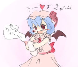 Rule 34 | 1girl, blue eyes, blue hair, dress, fang, female focus, hat, matching hair/eyes, red eyes, remilia scarlet, solo, tamute (2580rs), touhou, translation request, vampire, wings
