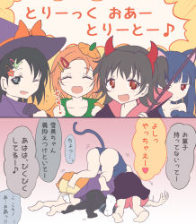 10s 4girls ^_^ akagi_miria animal_ears ass black_hair blue_eyes brown_eyes cat_ears cat_girl cat_tail closed_eyes comic fake_horns fake_tail female_focus flat_color gradient_background hair_ornament hairclip halloween_costume hat horns idolmaster idolmaster_cinderella_girls long_hair looking_at_viewer mickeysmith multiple_girls musical_note one_eye_closed open_mouth orange_hair producer_(idolmaster) rabbit_hair_ornament ryuzaki_kaoru sajo_yukimi sasaki_chie short_hair speech_bubble tail translation_request trick_or_treat upper_body witch_hat