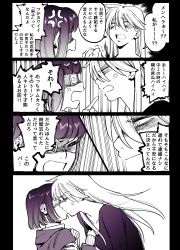 Rule 34 | 2girls, absurdres, anger vein, angry, chariot (prettyme), commentary request, eyepatch, closed eyes, half-closed eyes, highres, kiss, long hair, medium hair, multiple girls, original, translation request, yuri