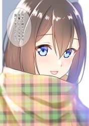 Rule 34 | 1girl, :d, absurdres, blue eyes, brown hair, commentary request, hair between eyes, highres, looking at viewer, one side up, open mouth, original, plaid, plaid scarf, scarf, smile, solo, suzunari shizuku, translation request, upper body, yuki arare