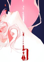 Rule 34 | 1girl, abstract, absurdres, blue background, falling petals, floating hair, highres, long hair, naomisty, parted lips, petals, pink hair, pink lips, shoujo kakumei utena, simple background, smile, solo, sword, tenjou utena, weapon