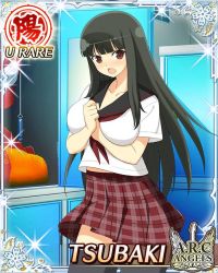 Rule 34 | 10s, 1girl, black hair, card (medium), female focus, senran kagura, solo, tsubaki (senran kagura)