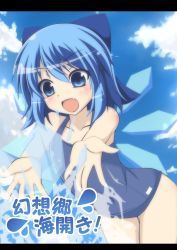 Rule 34 | 1girl, :d, arched back, bare shoulders, blue eyes, blue hair, bow, cirno, collarbone, covered navel, fang, hair bow, ice, ice wings, masiromu, one-piece swimsuit, open hands, open mouth, school swimsuit, short hair, smile, splashing, swimsuit, text focus, touhou, water, wings