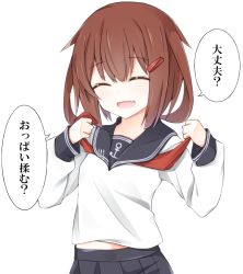 Rule 34 | 10s, 1girl, :d, ^ ^, black skirt, breasts, brown hair, closed eyes, daijoubu? oppai momu?, closed eyes, fang, hair ornament, hairclip, ikazuchi (kancolle), kantai collection, long sleeves, neckerchief, open mouth, pleated skirt, rateratte, red neckerchief, sailor collar, school uniform, serafuku, short hair, simple background, skirt, small breasts, smile, solo, translated, upper body, white background