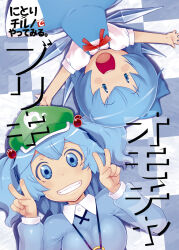 Rule 34 | 2girls, arms up, blue dress, blue eyes, blue hair, blue shirt, blush, bow, bowtie, breasts, checkered background, cirno, collared shirt, commentary request, cover, cover page, double v, doujin cover, dress, flat cap, flat chest, green headwear, grin, hair bobbles, hair ornament, hat, ice, ice wings, kawashiro nitori, kei jiei, long sleeves, looking at viewer, medium breasts, multiple girls, open mouth, puffy short sleeves, puffy sleeves, red bow, red bowtie, shirt, short hair, short sleeves, smile, teeth, tongue, touhou, translation request, two side up, upper body, upper teeth only, v, white shirt, wings