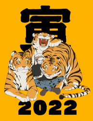Rule 34 | 1boy, 2022, arm tattoo, black shirt, brown footwear, chinese zodiac, chizuko (chiduk0), crossed legs, denim, facial hair, hat, jeans, male focus, one piece, open mouth, orange background, pants, petting, shirt, sitting, sleeves rolled up, smile, solo, tattoo, tiger, trafalgar law, year of the tiger, yellow background, yellow eyes, yellow theme