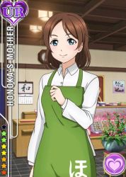 Rule 34 | 10s, 1girl, apron, arm at side, blue eyes, brown hair, calendar, calendar (object), card (medium), character name, clock, collared shirt, display, hand on own chest, heart, kosaka honoka&#039;s mother, long sleeves, looking at viewer, love live!, love live! school idol festival, love live! school idol project, official art, parted bangs, plant, potted plant, shirt, shop, short hair, smile, solo, standing, storefront, tile floor, tiles, white shirt
