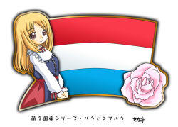 Rule 34 | 1girl, blonde hair, copyright request, flag, flower, long hair, luxembourg, murakami senami, rose, translation request