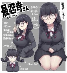 Rule 34 | 1girl, :&lt;, adjusting eyewear, black cardigan, black hair, black skirt, blush stickers, bow, bowtie, braid, breasts, cardigan, commentary request, frown, glasses, highres, ina (gokihoihoi), large breasts, low twin braids, messy hair, miniskirt, mole, mole under eye, mole under mouth, multiple moles, original, red bow, red bowtie, red eyes, round eyewear, school uniform, seiza, sitting, skirt, sleeves past fingers, sleeves past wrists, translation request, twin braids