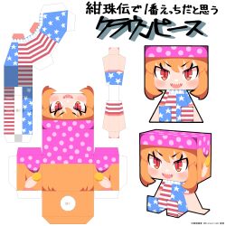 Rule 34 | 1girl, :d, absurdres, american flag, american flag dress, american flag legwear, blonde hair, blush, clownpiece, commentary request, dress, full body, graphig, hat, highres, jester cap, looking at viewer, multiple views, neck ruff, no shoes, open mouth, pantyhose, paper cutout, pink headwear, polka dot headwear, red eyes, sharp teeth, short hair, simple background, sitting, slit pupils, smile, star (symbol), star print, striped clothes, striped dress, striped pantyhose, teeth, tonchamon san, touhou, translation request, white background