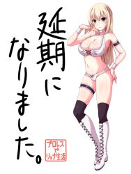Rule 34 | 1girl, adjusting hair, arm garter, armpits, bad id, bad pixiv id, bare shoulders, black thighhighs, blonde hair, blue eyes, body blush, boots, breasts, bridal garter, choker, circle name, cleavage, contrapposto, cross-laced clothes, cross-laced footwear, frills, full body, garter straps, groin, half updo, halterneck, hand on own hip, jewelry, knee boots, lace-up boots, large breasts, light smile, long hair, looking at viewer, lowleg, mix wrestling, navel, pendant, rim (artist), sakisaka airi, sideboob, simple background, smile, solo, standing, thighhighs, translation request, very long hair, white background, white footwear, wrestling outfit, wristband