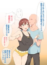 Rule 34 | 1boy, 1girl, bald, bare shoulders, belt, black pants, black tank top, blue shirt, blush, breasts, brown hair, collarbone, commentary request, grabbing, grabbing another&#039;s breast, gradient background, hair between eyes, heart, heart necklace, highres, jewelry, large breasts, looking at another, mole, mole on breast, mole under mouth, necklace, nekoshoko, no bra, open mouth, original, pants, shirt, short hair, short shorts, shorts, simple background, sweatdrop, t-shirt, tank top, thick thighs, thighs, translation request, w, yellow shorts
