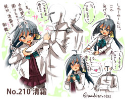Rule 34 | 10s, 1boy, 1girl, admiral (kancolle), ahoge, artist name, blush, character name, confession, fingers together, grey eyes, grey hair, grey pantyhose, heart, index fingers together, jacket, kantai collection, kiyoshimo (kancolle), letter, long hair, long sleeves, love letter, military, military uniform, naval uniform, outstretched arms, pantyhose, pleated skirt, red skirt, red vest, skirt, suzuki toto, translation request, twitter username, uniform, very long hair, vest, white jacket