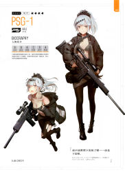 Rule 34 | 1girl, absurdres, bikini, bikini top only, black footwear, black jacket, black pantyhose, blush, boots, breasts, cancer (zjcconan), character name, closed mouth, crying, crying with eyes open, eyebrows, finger on trigger, full body, girls&#039; frontline, green bikini, green eyes, gun, h&amp;k psg1, hair between eyes, hair ribbon, hands on own hips, head tilt, heckler &amp; koch, highres, holding, holding gun, holding weapon, holster, hood, hooded jacket, jacket, leaning forward, leg up, looking at viewer, looking to the side, medium breasts, multiple views, navel, non-web source, official art, open mouth, pantyhose, personification, ponytail, psg-1 (girls&#039; frontline), ribbon, rifle, scan, scope, short hair, silver hair, simple background, sniper rifle, standing, star (symbol), stats, swimsuit, tears, torn bikini, torn clothes, torn legwear, weapon, white background