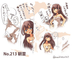 Rule 34 | ..., 10s, 1boy, 1girl, ?, admiral (kancolle), asagumo (kancolle), bare shoulders, blush, breasts, brown hair, character name, cleavage, collarbone, commentary request, eyebrows, grey eyes, holding, kantai collection, long hair, long sleeves, looking at another, military, military uniform, motion lines, naked towel, naval uniform, nose blush, peeking out, small breasts, speech bubble, spoken ellipsis, spoken question mark, suzuki toto, sweatdrop, thought bubble, towel, translation request, tsundere, twitter username, uniform