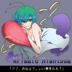 Rule 34 | 1girl, afterglow, antennae, bed sheet, breasts, character name, cleavage, closed mouth, collarbone, eyebrows, female focus, fingernails, green eyes, green hair, grey background, hair between eyes, heart, heart-shaped pillow, highres, long fingernails, looking at viewer, matching hair/eyes, medium breasts, minazuki isami, naked sheet, no bra, nude, pillow, pink lips, short hair, simple background, smile, solo, text focus, touhou, translated, upper body, wriggle nightbug
