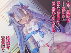 Rule 34 | 1boy, 1girl, :p, azur lane, bed, bed sheet, blue eyes, blue hair, blue horns, blue sailor collar, blush, breasts, cameltoe, censored, clothed female nude male, dutch angle, fang, gluteal fold, hair flaps, heart, hetero, horns, i-13 (azur lane), indoors, long hair, mosaic censoring, nanaken nana, nude, one-piece swimsuit, open mouth, penis, sailor collar, see-through, see-through sleeves, small breasts, solo focus, spoken heart, straddling, swimsuit, thick eyebrows, tongue, tongue out, translation request, translucent horns, very long hair, white one-piece swimsuit