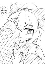 Rule 34 | 1girl, check translation, dress, facing viewer, flying sweatdrops, frilled sleeves, frills, fun bo, greyscale, hand on own head, kurodani yamame, long sleeves, looking down, monochrome, nervous, omake, open mouth, sketch, solo, touhou, translation request, turtleneck, wide sleeves