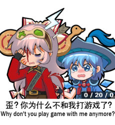 Rule 34 | 2girls, belt, belt buckle, bilingual, blood, blue eyes, blue hair, bow, bruise, bruise on face, bruised eye, buckle, chibi, chinese commentary, chinese text, cirno, cosplay, cosplay request, dota (series), dota 2, english text, engrish text, fingerless gloves, frustrated, fujiwara no mokou, gloves, goggles, hair between eyes, hair bow, ice, ice wings, injury, jokanhiyou, long hair, long sleeves, meme, mixed-language text, multiple girls, ranguage, red shirt, shirt, sniper (dota 2), sniper (dota 2) (cosplay), storm spirit (dota 2), storm spirit (dota 2) (cosplay), tears, touhou, translation request, very long hair, wings