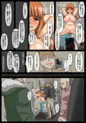 Rule 34 | 1girl, 4boys, 6koma, arms behind head, blush, breasts, clothed male nude female, comic, crying, girls und panzer, highres, large breasts, makujira, mmmmf fivesome, multiple boys, navel, nipples, nude, orange eyes, orange hair, pubic hair, rape, sex, sex from behind, sweat, takebe saori, taking picture, tears, translation request