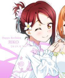 Rule 34 | 2girls, anibache, birthday, blush, breasts, character name, commentary, dated, earrings, elbow gloves, english text, flower, gloves, hair flower, hair ornament, happy birthday, jewelry, long sleeves, looking at viewer, love live!, love live! sunshine!!, medium breasts, multiple girls, one eye closed, orange hair, out of frame, pink background, red hair, sakurauchi riko, single sidelock, smile, takami chika, two-tone background, upper body, white background, white gloves, yellow eyes