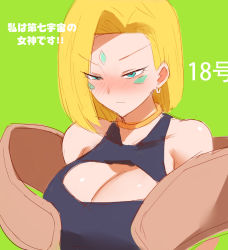 Rule 34 | 1girl, aa megami-sama, android 18, blonde hair, blue eyes, breasts, collarbone, cosplay, dragon ball, dragonball z, earrings, facial mark, female focus, forehead mark, jewelry, large breasts, long hair, peorth (aa megami-sama), peorth (cosplay), serious, shiny skin, simple background, solo, yostxxx