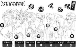 Rule 34 | 6+girls, acroplana, breast envy, breasts, bust chart, character request, chart, clenched hand, closed eyes, female focus, flat chest, greyscale, helm, helmet, huge breasts, large breasts, lineup, long hair, microman, monochrome, multiple girls, musical note, profile, quaver, short hair, simple background, sketch, smile