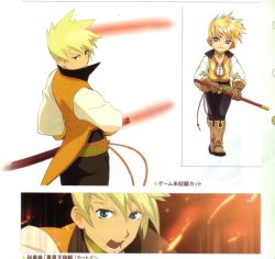 Rule 34 | 00s, 3boys, blonde hair, boots, chibi, fujishima kousuke, guy cecil, highres, knee boots, male focus, multiple boys, official art, scan, tales of (series), tales of the abyss