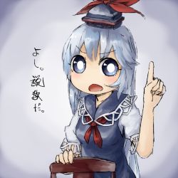 Rule 34 | chair, hat, kamishirasawa keine, pointing, pointing up, touhou, yaise