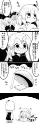 Rule 34 | +++, 0 0, 3girls, 4koma, :/, :3, :d, absurdres, basket, bell, blunt bangs, book, comic, commentary, drop trap, flower, futa (nabezoko), futatsuiwa mamizou, futatsuiwa mamizou (human), glasses, greyscale, hair flower, hair ornament, hakama, hakama skirt, hands in opposite sleeves, hieda no akyuu, highres, holding, holding book, japanese clothes, kicking, kimono, leaf hair ornament, long hair, lying, monochrome, motoori kosuzu, multiple girls, object on head, on stomach, open book, open mouth, pince-nez, pointing, pointing up, reading, revision, short hair, skirt, smile, touhou, translated, two-tone background, wide sleeves