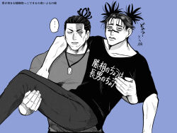 Rule 34 | 2boys, arm around shoulder, black hair, carrying, choso (jujutsu kaisen), clothes writing, facial tattoo, greyscale with colored background, jewelry, jujutsu kaisen, looking at another, male focus, mitinobanana, multiple boys, muscular, muscular male, necklace, princess carry, scar, scar across eye, shirt, short hair, sideburns, tattoo, toudou aoi (jujutsu kaisen), translation request, twintails, upper body