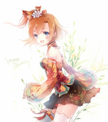 Rule 34 | 10s, 1girl, backlighting, bare shoulders, blue eyes, brown hair, chinese clothes, corsage, detached sleeves, floral print, flower, frills, hair flower, hair ornament, hair ribbon, happy birthday, kieta, kosaka honoka, leg ribbon, light brown hair, long sleeves, love live!, love live! school idol festival, love live! school idol project, one side up, open mouth, ribbon, skirt, smile, solo, thigh ribbon, thighhighs, white thighhighs, wide sleeves, zettai ryouiki