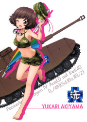 Rule 34 | 10s, 1girl, ;d, absurdres, akiyama yukari, barefoot, breasts, brown eyes, brown hair, camouflage, camouflage headwear, camouflage shirt, camouflage shorts, caterpillar tracks, character name, cleavage, collarbone, emblem, full body, girls und panzer, glasses around neck, hat, highres, holding, holding clothes, holding hat, leg up, medium breasts, midriff, military, military vehicle, motor vehicle, navel, one eye closed, ooarai (emblem), open mouth, panzer iv, panzer iv, shirt, short hair, short shorts, shorts, sideboob, simple background, smile, solo, standing, standing on one leg, stomach, tank, tank top, unworn hat, unworn headwear, white background