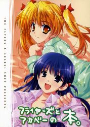 Rule 34 | 00s, 2girls, :d, blonde hair, blue eyes, blue hair, blush, brown eyes, collared shirt, floral print, from above, from side, hair ribbon, indoors, long sleeves, looking at viewer, multiple girls, open mouth, pajamas, ribbon, sawachika eri, school rumble, shirt, short twintails, smile, tsukamoto tenma, twintails, two side up