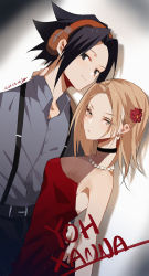 Rule 34 | 1boy, 1girl, arm around shoulder, arm around waist, asakura yoh, black hair, blonde hair, dress, english text, headphones, jewelry, kyouyama anna, long hair, looking at viewer, meow (cindy738), necklace, pearl necklace, shaman king, simple background, suspenders, white background