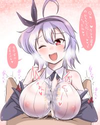 Rule 34 | 1girl, ahoge, azur lane, breasts, commentary request, covered erect nipples, cum, ejaculation, gloves, heart, heart-shaped pupils, highres, kent (azur lane), large breasts, looking at viewer, paizuri, paizuri under clothes, penis, purple hair, red eyes, see-through, sekitaku, shirt, smile, solo focus, symbol-shaped pupils, translation request, wet, wet clothes, wet shirt