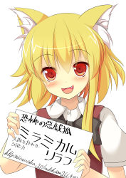 Rule 34 | 1girl, :d, absurdres, animal ears, blonde hair, blush, bow, cookie (touhou), dress shirt, fang, fox ears, highres, holding, holding sign, looking at viewer, miramikaru riran, open mouth, original, red eyes, shirt, short hair, short hair with long locks, sign, smile, solo, szk, touhou, vest