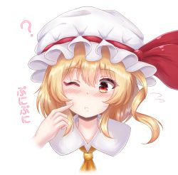 Rule 34 | 1girl, ?, absurdres, ascot, blonde hair, blush, cheek poking, closed mouth, collared shirt, commentary request, flandre scarlet, flying sweatdrops, hair between eyes, hat, hat ribbon, head tilt, highres, mob cap, one eye closed, poking, portrait, pout, red ribbon, ribbon, riretsuto, shirt, side ponytail, simple background, touhou, white background, white headwear, yellow ascot