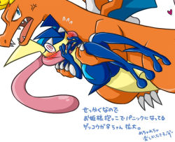 Rule 34 | anger vein, blush, carrying, charizard, claws, creatures (company), game freak, gen 1 pokemon, gen 6 pokemon, greninja, hatsuru 826, nintendo, pokemon, pokemon (creature), princess carry, super smash bros., translation request