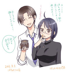 Rule 34 | 10s, 1boy, 1girl, ahoge, black sweater, blouse, blue hair, breasts, brown hair, closed eyes, glasses, hasebe yutaka, honey, hoshina satoya, large breasts, necktie, open mouth, servant x service, shirt, short hair, speech bubble, sweater, translation request, turtleneck, turtleneck sweater, white shirt, yamagami lucy