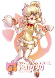 Rule 34 | 10s, 1girl, :d, alpaca ears, alpaca suri (kemono friends), alpaca tail, animal ears, blonde hair, blue eyes, character name, commentary request, cup, english text, full body, fur-trimmed sleeves, fur collar, fur trim, hair over one eye, hair tie, highres, holding, jacket, japari symbol, kemono friends, lain, long hair, long sleeves, looking at viewer, neck ribbon, open mouth, orange ribbon, pantyhose, ribbon, shoes, short shorts, shorts, sidelocks, smile, solo, standing, tail, teacup, teapot, translation request, white pantyhose, yellow footwear, yellow jacket, yellow shorts