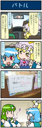 Rule 34 | &gt;:), 4girls, 4koma, puff of air, anger vein, animal ears, artist self-insert, black hair, blonde hair, blue eyes, blue hair, blush, cat ears, cheek pull, chen, comic, commentary, detached sleeves, frog hair ornament, green hair, hair ornament, hair tubes, hands on own hips, hat, heterochromia, highres, juliet sleeves, kochiya sanae, long hair, long sleeves, mirror, mizuki hitoshi, mob cap, multiple girls, nontraditional miko, open mouth, puffy sleeves, rear-view mirror, red eyes, reflection, ringed eyes, short hair, sign, smile, smug, snake hair ornament, snort, steering wheel, tatara kogasa, tearing up, touhou, translated, vehicle interior, vest, wide sleeves, yakumo ran, yellow eyes, | |