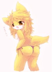 Rule 34 | 1girl, ass, blonde hair, brown eyes, dog, furry, furry female, long hair, open mouth, solo, wa hito uppe