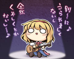 Rule 34 | 1girl, alice margatroid, blonde hair, blouse, blue skirt, blush, capelet, chibi, commentary request, frills, full body, guitar, hairband, instrument, long sleeves, music, musical note, nekoguruma, o o, open mouth, quaver, scarf, shirt, short hair, singing, sitting, skirt, solo, spotlight, touhou, translation request