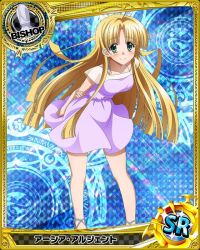 Rule 34 | 10s, 1girl, argyle, argyle background, argyle clothes, arms behind back, asia argento, bishop (chess), blonde hair, bra, bra strap, card (medium), chess piece, dress, green eyes, halftone, halftone background, high school dxd, long hair, looking at viewer, magic circle, official art, panties, side-tie panties, smile, solo, trading card, underwear, very long hair