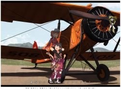 Rule 34 | 10s, 2girls, aircraft, airplane, arrow (projectile), biplane, black hair, blue sky, brown eyes, brown hair, comic, commentary request, crossed legs, day, ema, fang, furisode, geta, grass, green eyes, hamaya, hill, houshou (kancolle), japanese clothes, kantai collection, kariginu, kimono, kitsuneno denpachi, long sleeves, multiple girls, open mouth, pleated skirt, ponytail, reticule, rope, ryuujou (kancolle), shadow, shimenawa, sitting, sitting on object, skirt, sky, smile, socks, tabi, translation request, twintails, vehicle focus, visor cap, wide sleeves