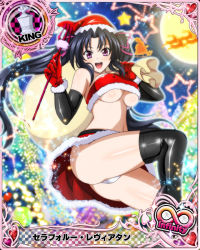 Rule 34 | 10s, 1girl, :d, ass, black hair, breasts, card (medium), character name, chess piece, christmas, christmas tree, covered erect nipples, fur trim, gloves, hair ribbon, hat, high school dxd, high school dxd infinity, king (chess), large breasts, long hair, midriff, moon, navel, official art, open mouth, panties, pink eyes, polearm, red gloves, ribbon, sack, santa costume, santa gloves, santa hat, serafall leviathan, skirt, sky, smile, solo, sparkle, star (sky), starry sky, teeth, thighhighs, thong, trading card, trident, twintails, underboob, underwear, weapon, white panties