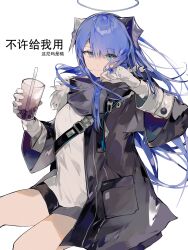 Rule 34 | 1girl, arknights, arm up, black jacket, blue eyes, blue hair, closed mouth, commentary request, commission, cup, demon horns, drink, drinking straw, feet out of frame, fur-trimmed jacket, fur trim, gloves, grey scarf, grey shorts, halo, highres, holding, holding drink, horns, jacket, long hair, long sleeves, looking at viewer, mostima (arknights), open clothes, open jacket, qichachunyu, scarf, shorts, simple background, smile, solo, translation request, very long hair, white background, white gloves