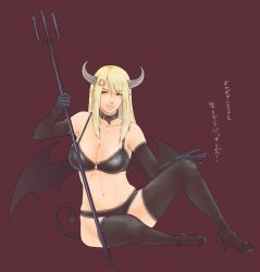 Rule 34 | 1girl, alva, bat wings, blonde hair, bra, breasts, collar, demon girl, elbow gloves, gloves, horns, large breasts, lingerie, panties, pointy ears, polearm, solo, stomach, tail, thighhighs, translation request, trident, underwear, underwear only, weapon, wings