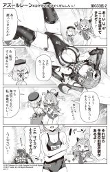 Rule 34 | &gt; &lt;, 3girls, 4koma, :d, :o, ^ ^, ahoge, arched back, asymmetrical sleeves, azur lane, bare arms, bare shoulders, beret, bikini, blush, bow, breasts, character name, cleavage, closed eyes, closed mouth, comic, commentary request, copyright notice, cosplay, covered mouth, covered navel, detached sleeves, dress, gloves, greyscale, groin, hair bow, hair intakes, hat, headgear, highleg, highres, holding hands, hori (hori no su), inflatable toy, large breasts, leaning forward, long sleeves, lying, medium breasts, monochrome, multiple girls, official art, on back, one-piece swimsuit, open mouth, original, parted lips, profile, sleeveless, sleeveless dress, smile, striped bikini, striped clothes, swimsuit, thighhighs, translation request, two side up, u-47 (azur lane), u-81 (azur lane), u-81 (azur lane) (cosplay), uneven sleeves, unzipped, water, wet, wet clothes, wet swimsuit, xd, z23 (azur lane)